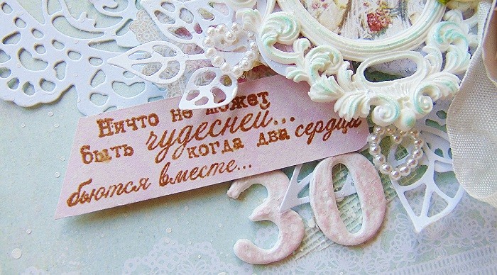 Жемчужная свадьба