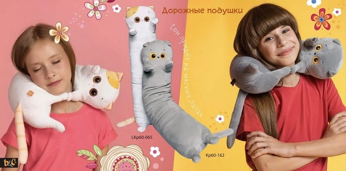  Дорожная подушка Басик