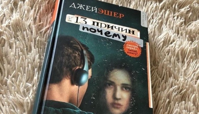 Книга для девочки 12 лет в подарок