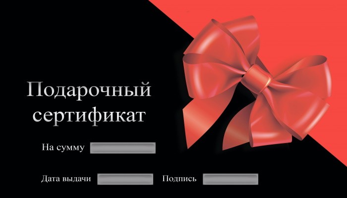 Как правильно дарить подарки