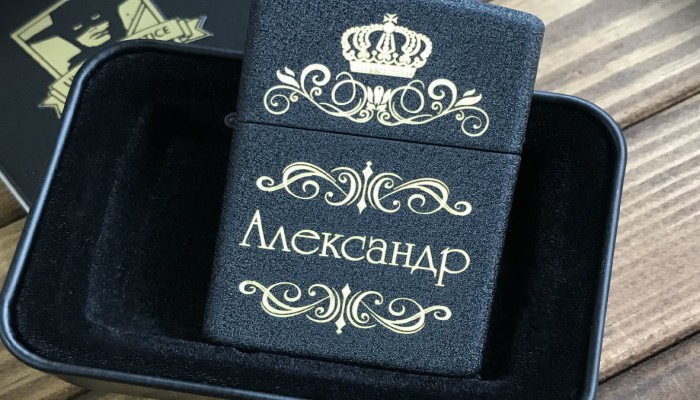 Подарок жениху на свадьбу от невесты