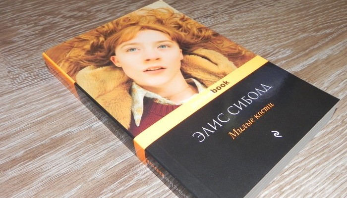 Книга для девочки 12 лет в подарок