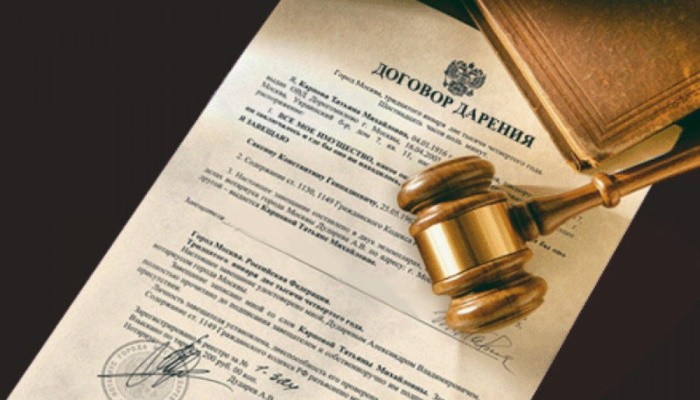 Можно ли вернуть подаренный дом обратно дарителю