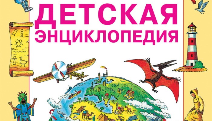 Что подарить на 5 лет мальчику 