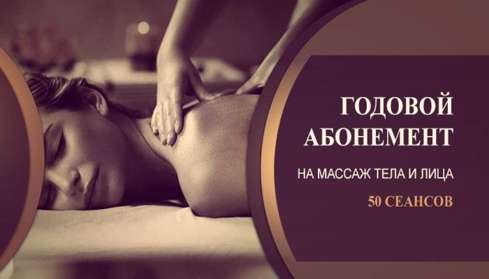 Что подарить маме на юбилей