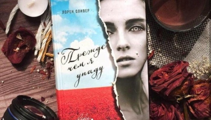 Книга для девочки 12 лет в подарок