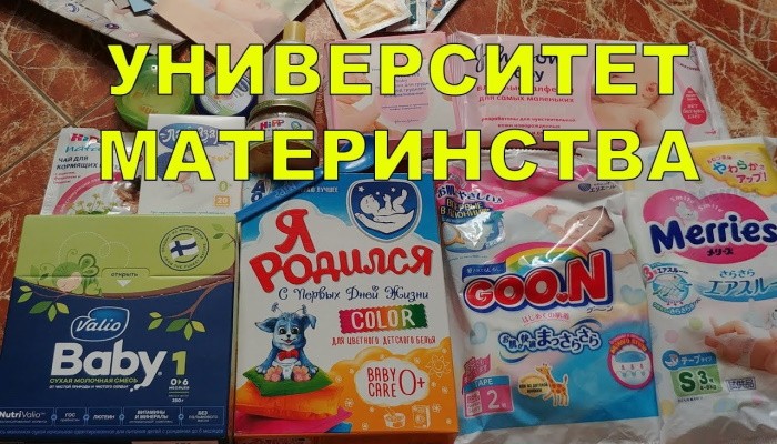 Все мамы рф заполнить анкету для получения подарка зарегистриров