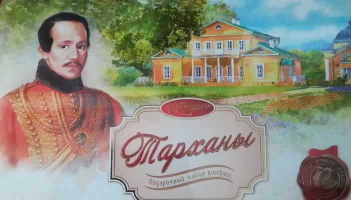 Что привезти из Пензы в подарок
