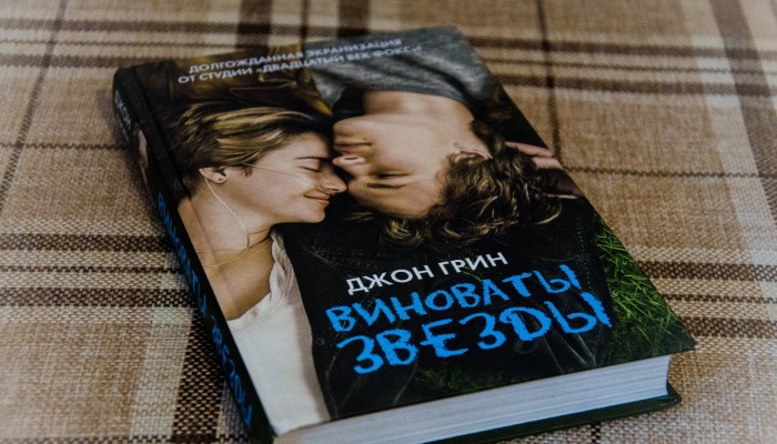 Книга для девочки 12 лет в подарок