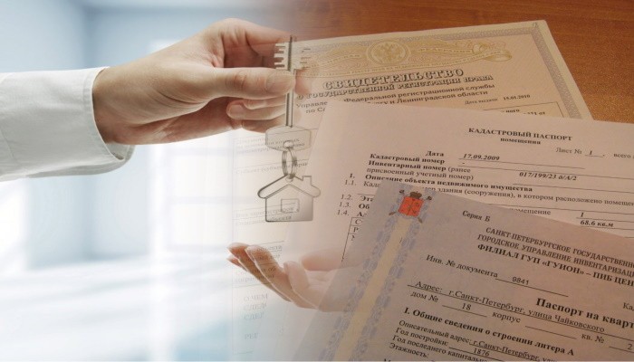 Через какое время можно продать подаренную квартиру