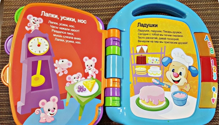 Что подарить ребенку на 1 год