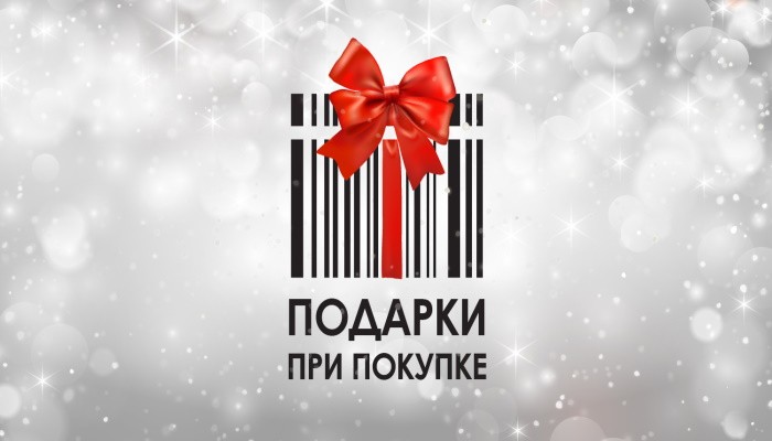 Подарки сотрудникам налогообложение