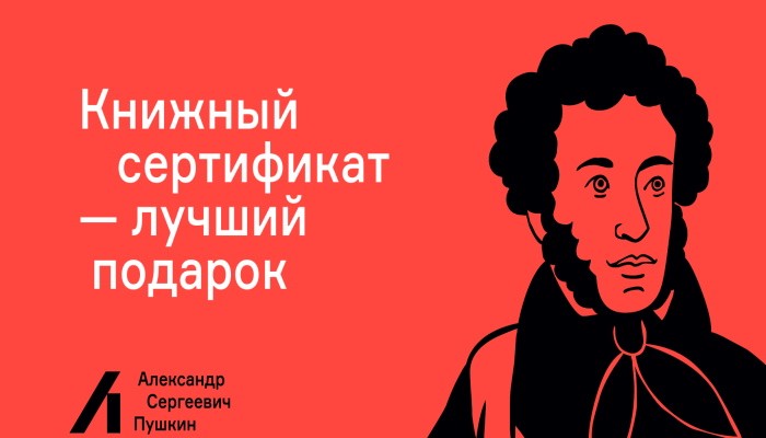 Что подарить книголюбу