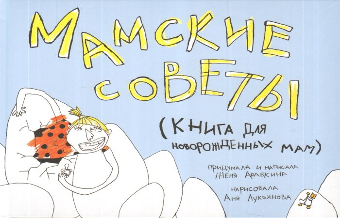 Что подарить на рождение ребенка