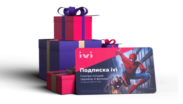 Подарок на день рождения от сбербанка