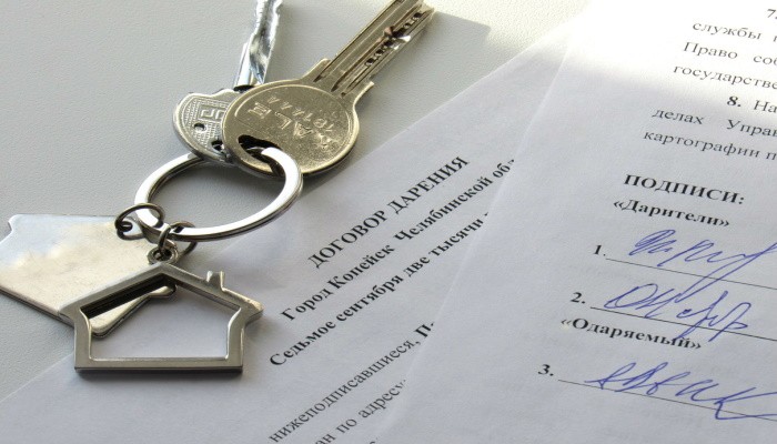 Что лучше подарить или завещать квартиру