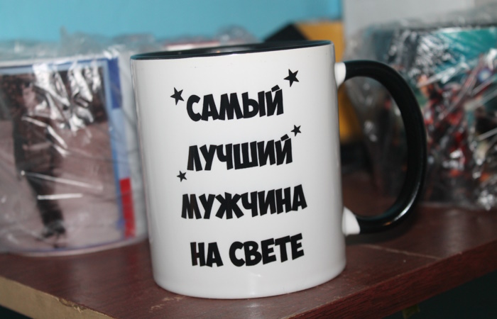 Что подарить малознакомому мужчине на день рождения