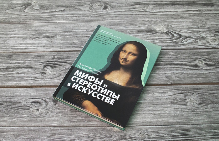 Какую книгу подарить девушке