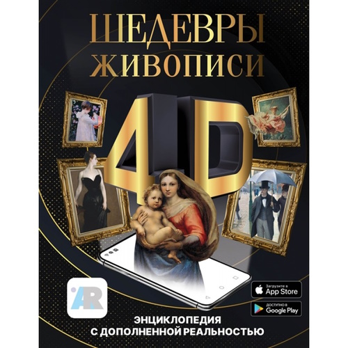 Какую книгу подарить девушке