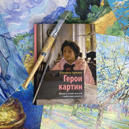 Какую книгу подарить девушке