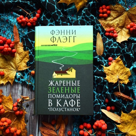 Какую книгу подарить девушке