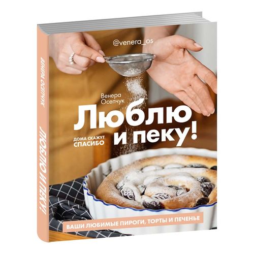 Какую книгу подарить девушке