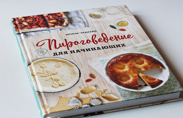 Какую книгу подарить девушке