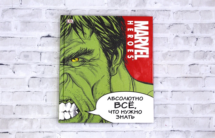 энциклопедия марвел