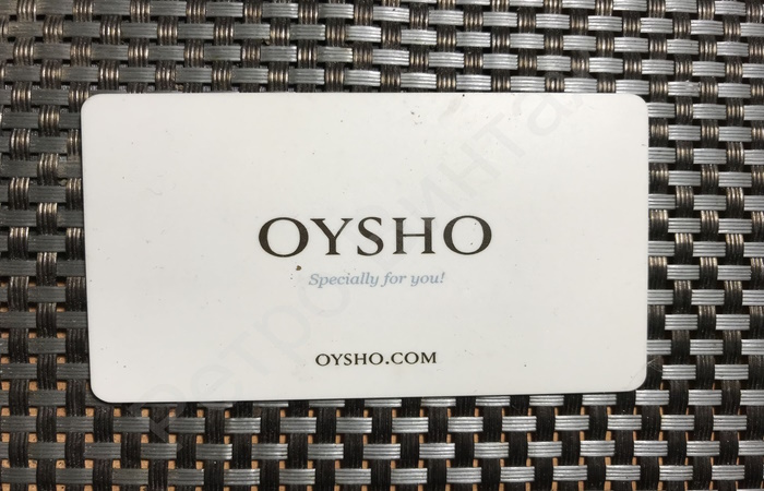 OYSHO подарочный сертификат