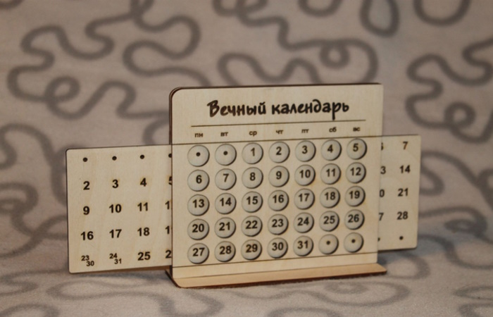 вечный календарь