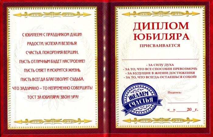 Что подарить пожилой женщине на день рождения
