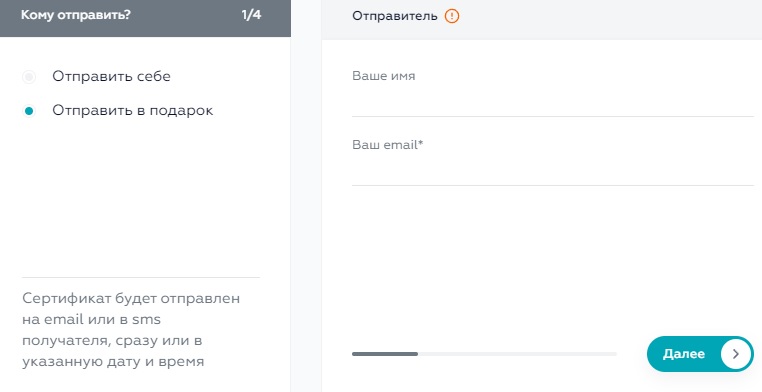 Аскона подарочный сертификат