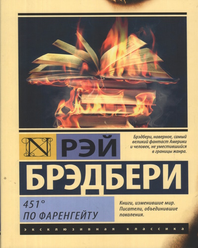 Какую книгу подарить девушке