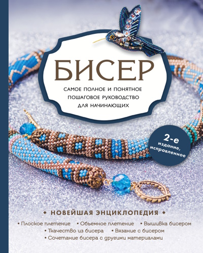 Какую книгу подарить девушке