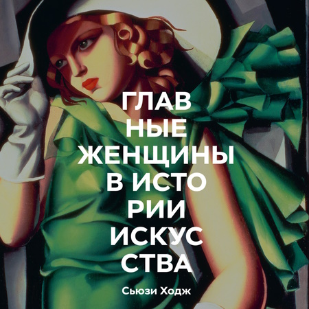 Какую книгу подарить девушке