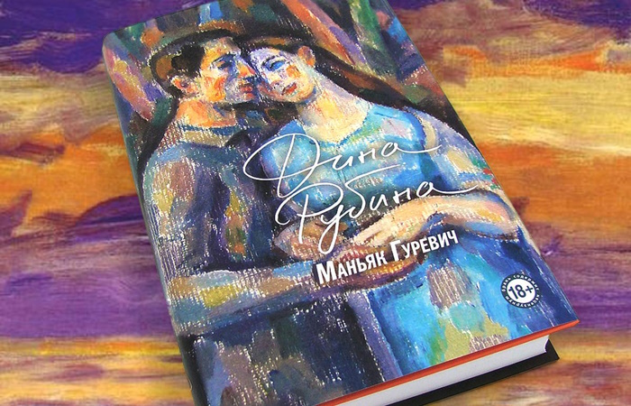 Какую книгу подарить девушке