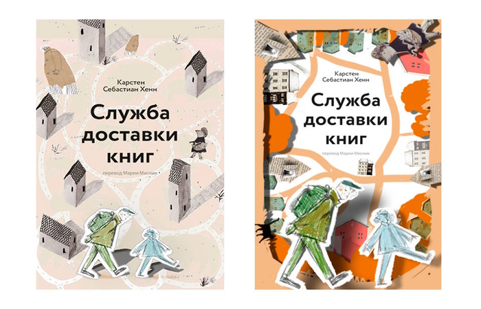 Какую книгу подарить девушке