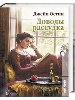 Какую книгу подарить девушке