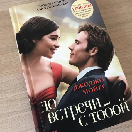 Какую книгу подарить девушке