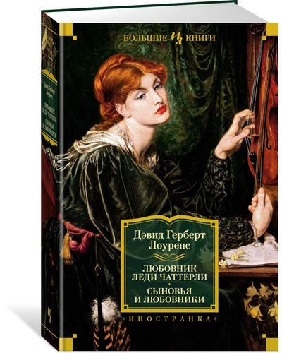 Какую книгу подарить девушке