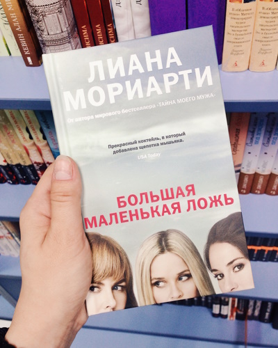 Какую книгу подарить девушке