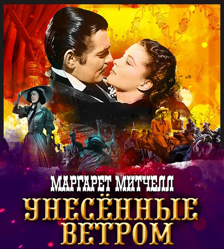 Какую книгу подарить девушке
