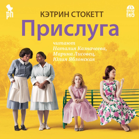 Какую книгу подарить девушке