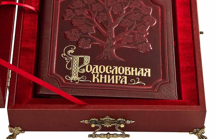 родословная книга
