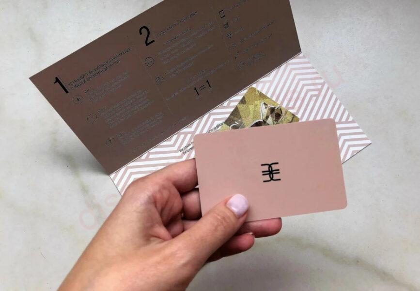 золотое яблоко сертификат подарочный
