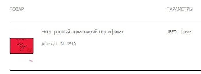 оформление сертификата