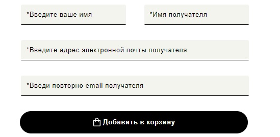 тезенис оформление сертификата