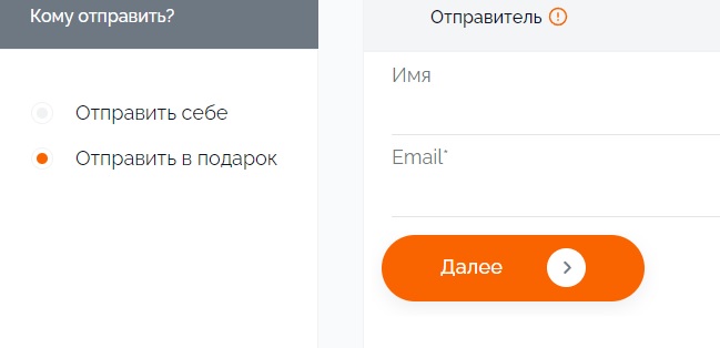 кинопоиск подарок подписки