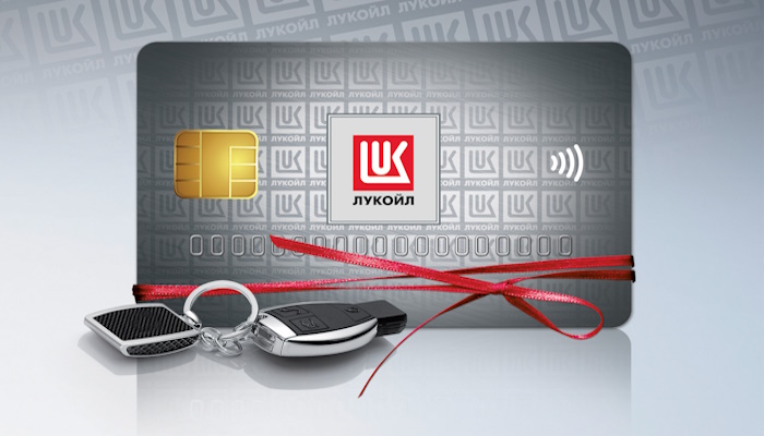 топливная карта лукойл