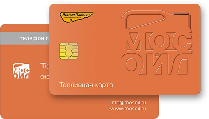 топливная карта мтк